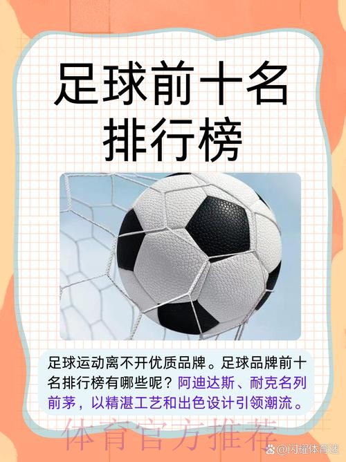 用发现美的眼睛重新定义足球 创立的“绿茵侠”足球人格教育品牌