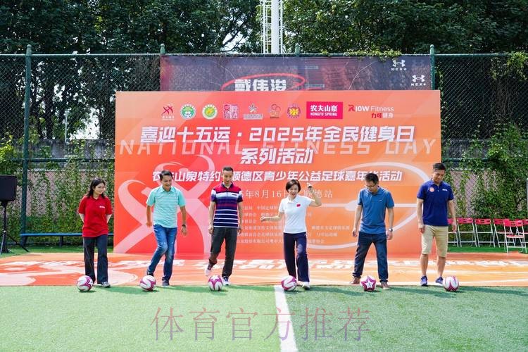 “全民足球、快乐足球” 中国足协将发起“全民足球挑战”活动 “全民足球、快乐足球” 中国足协将发起“全民足球挑战”活动